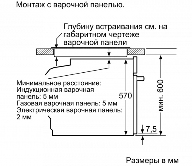 Встраиваемый духовой шкаф BOSCH HBG537ES0R