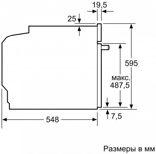 Встраиваемый духовой шкаф с функцией добавления пара BOSCH HRG5184S1