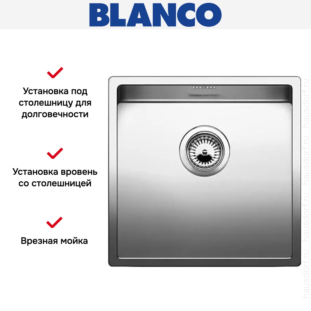  Blanco Claron 400-IF/N нержавеющая сталь