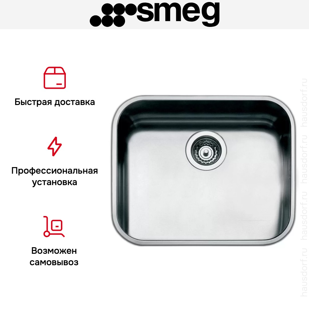 Мойка Smeg UM50