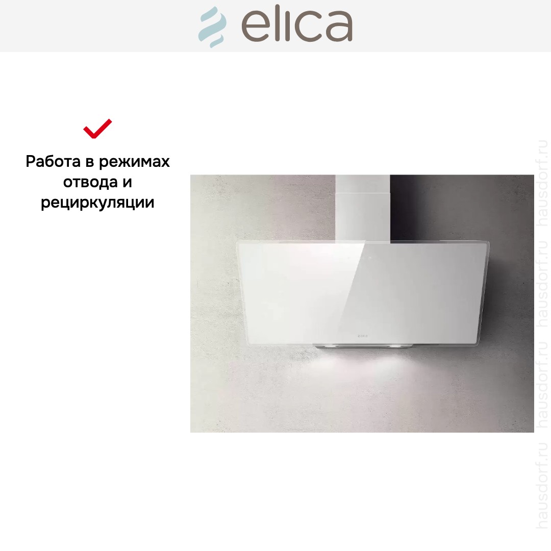 Elica SHIRE WH/A/90 NO PLUG