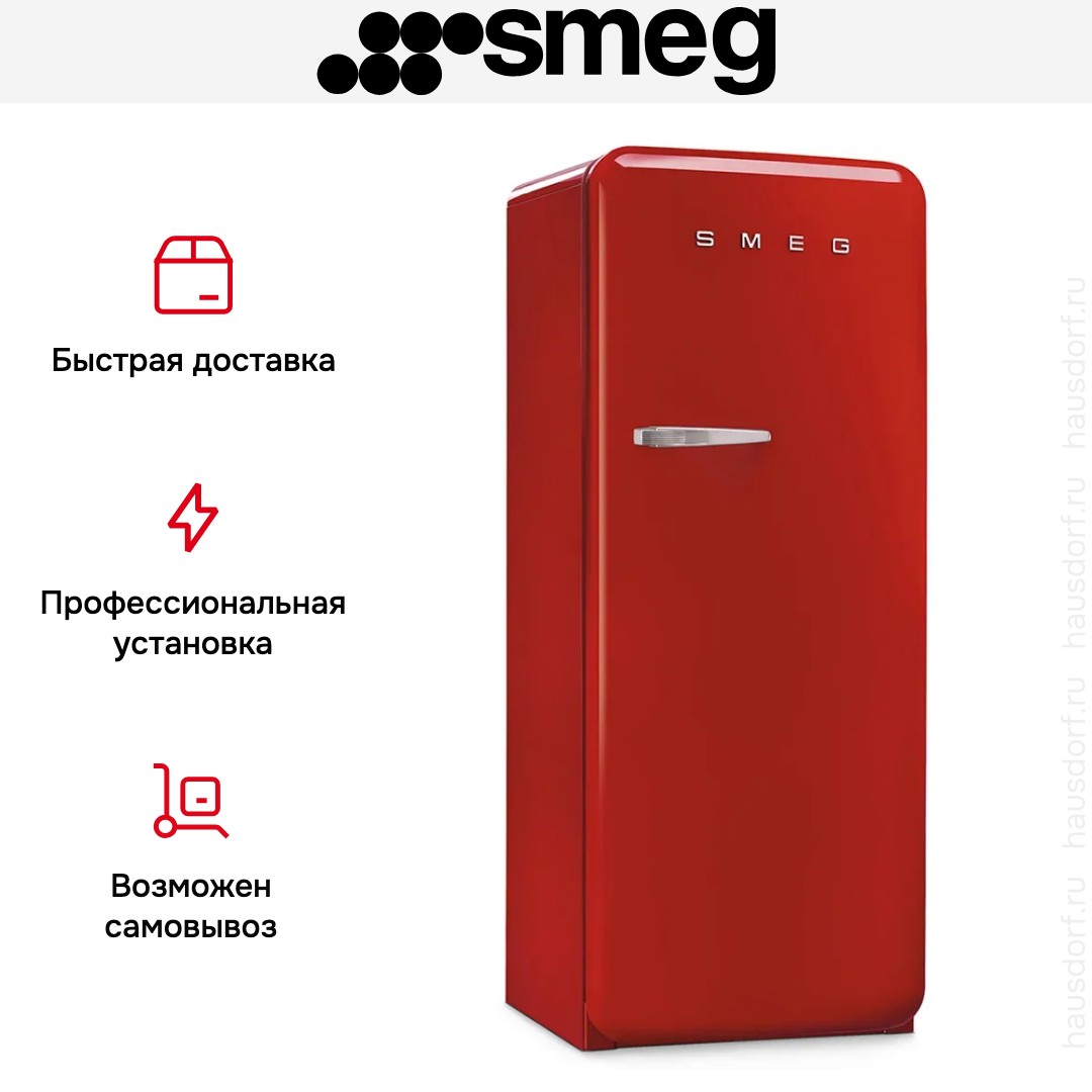 Холодильник Smeg FAB28RRD6