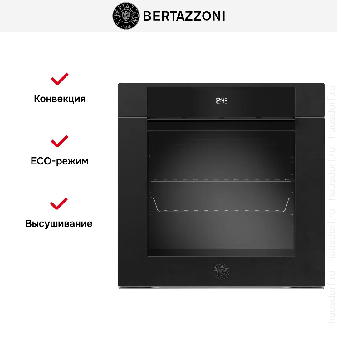 Духовой шкаф Bertazzoni F6011MODPLN/23
