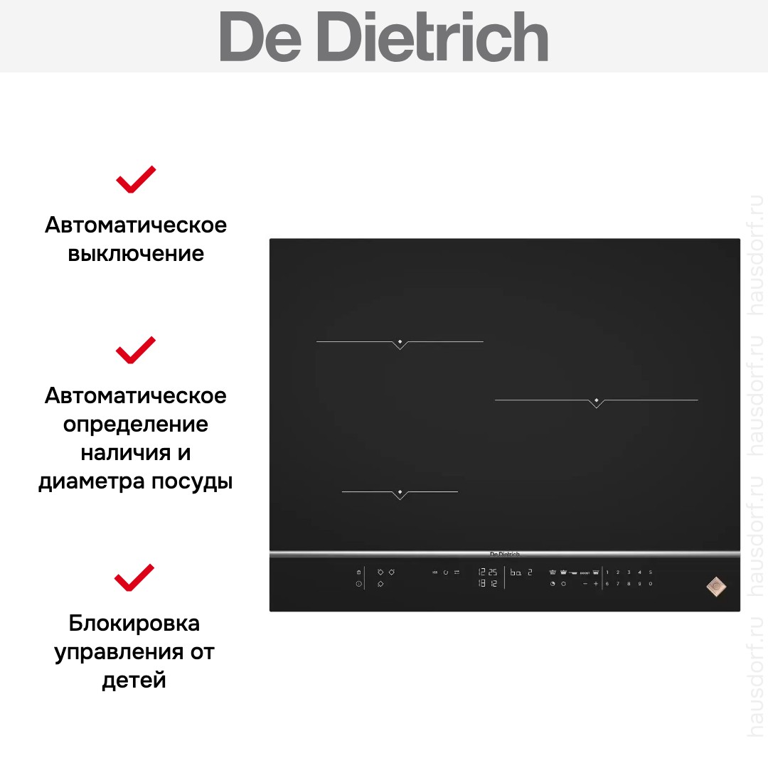  De Dietrich DPI7572X