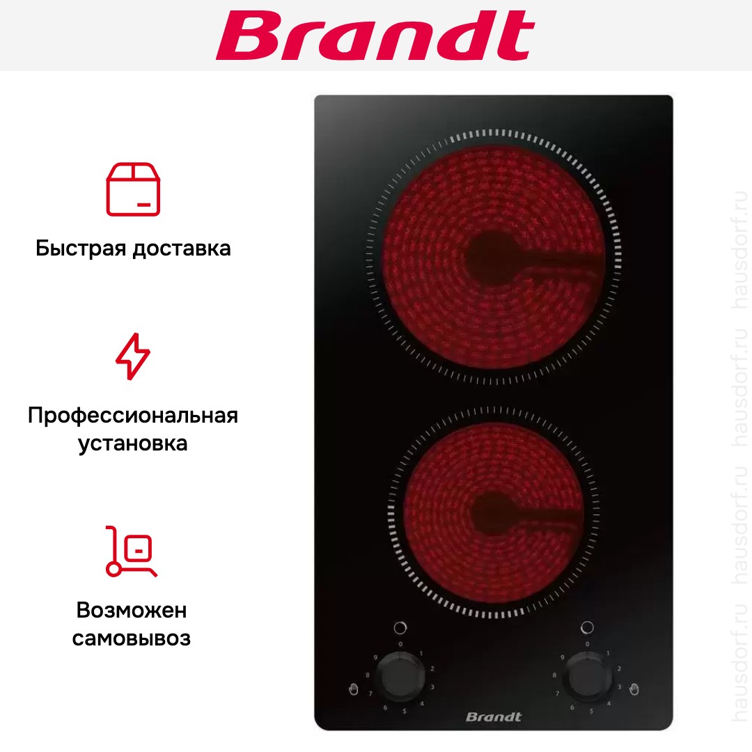  Brandt BPV6210B