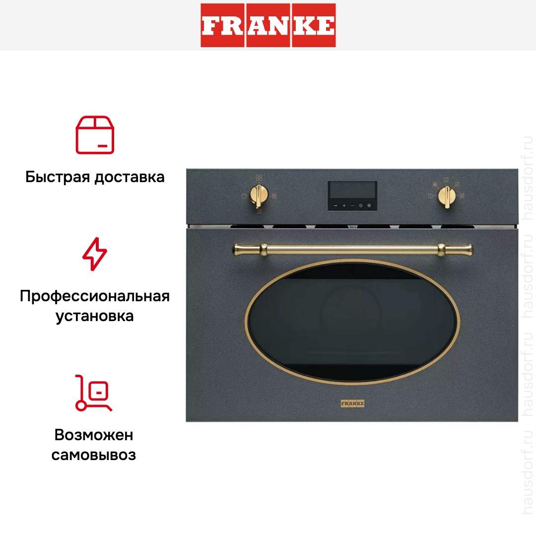  Franke FMW 380 CL G GF