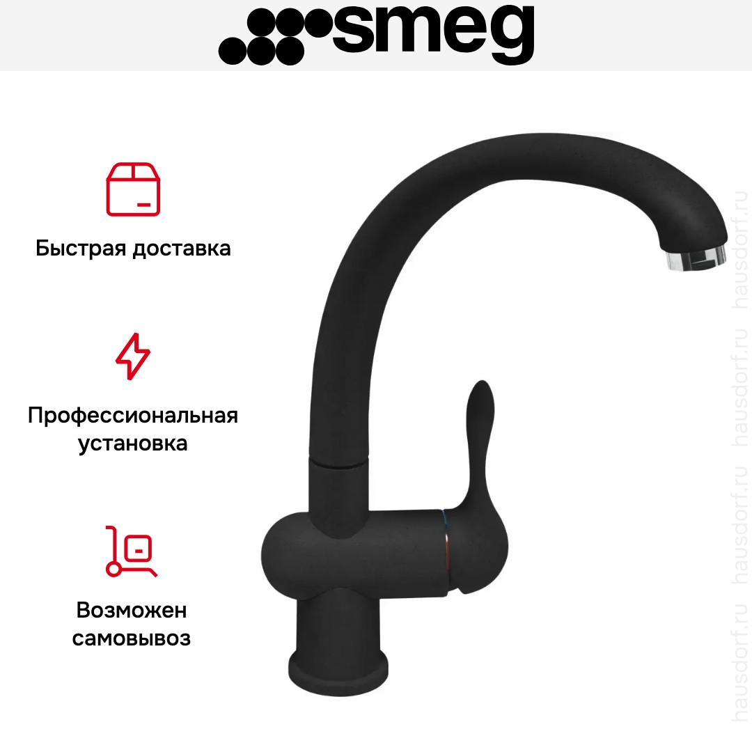  Smeg MF8A2