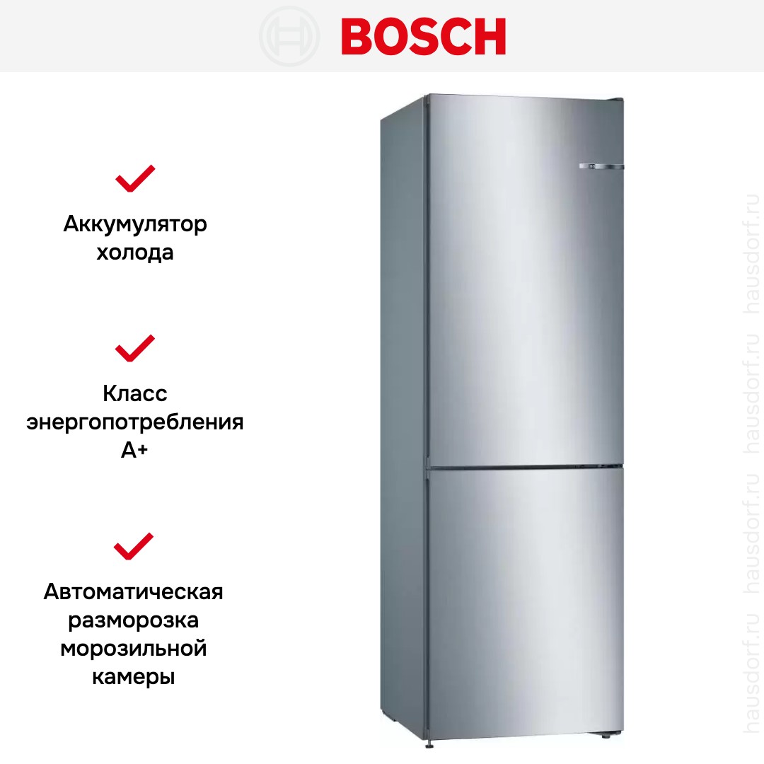 Холодильник с нижней морозильной камерой BOSCH KGN36NL21R