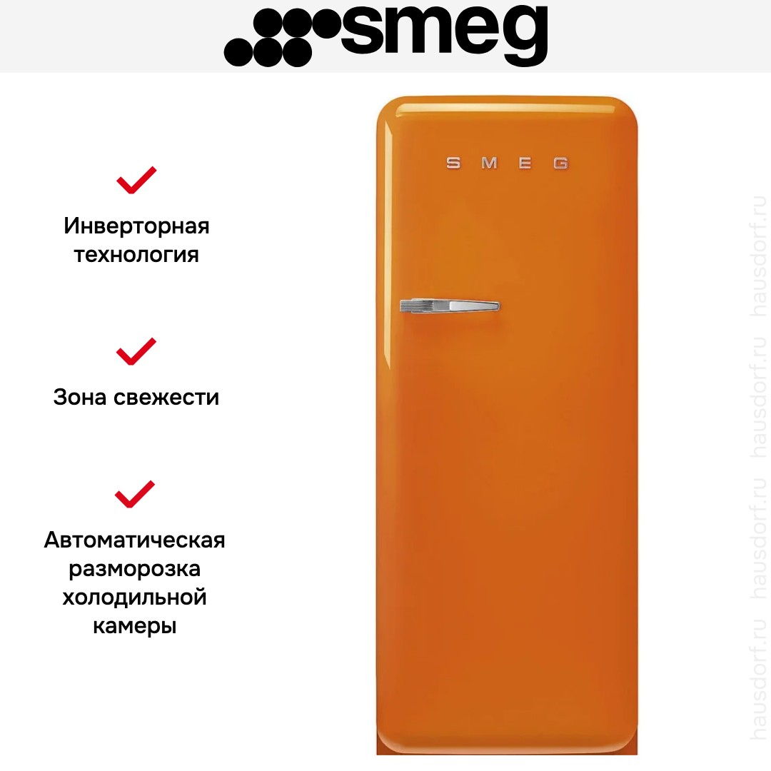 Холодильник Smeg FAB28ROR6