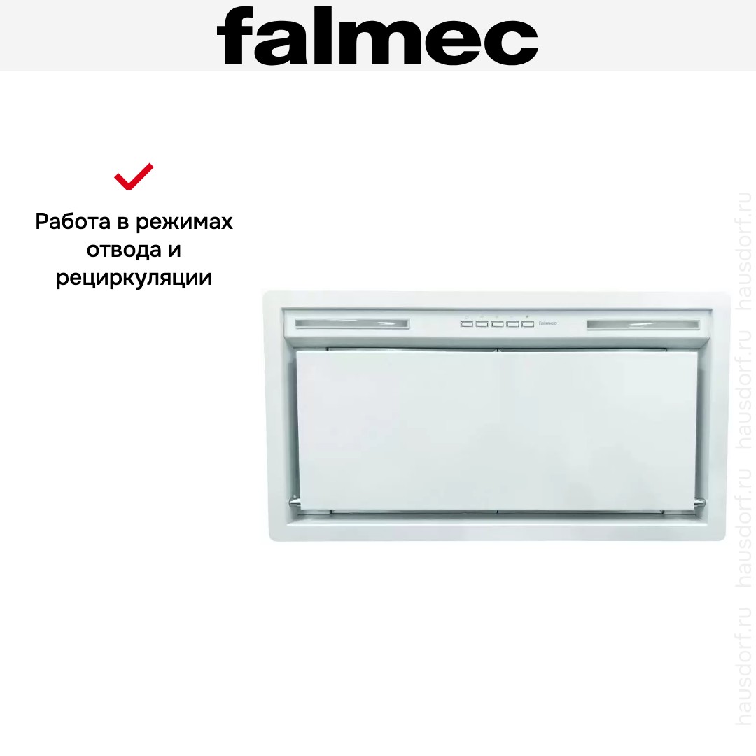 Встраиваемая вытяжка Falmec GRUPPO INCASSO PLUS 50 WH