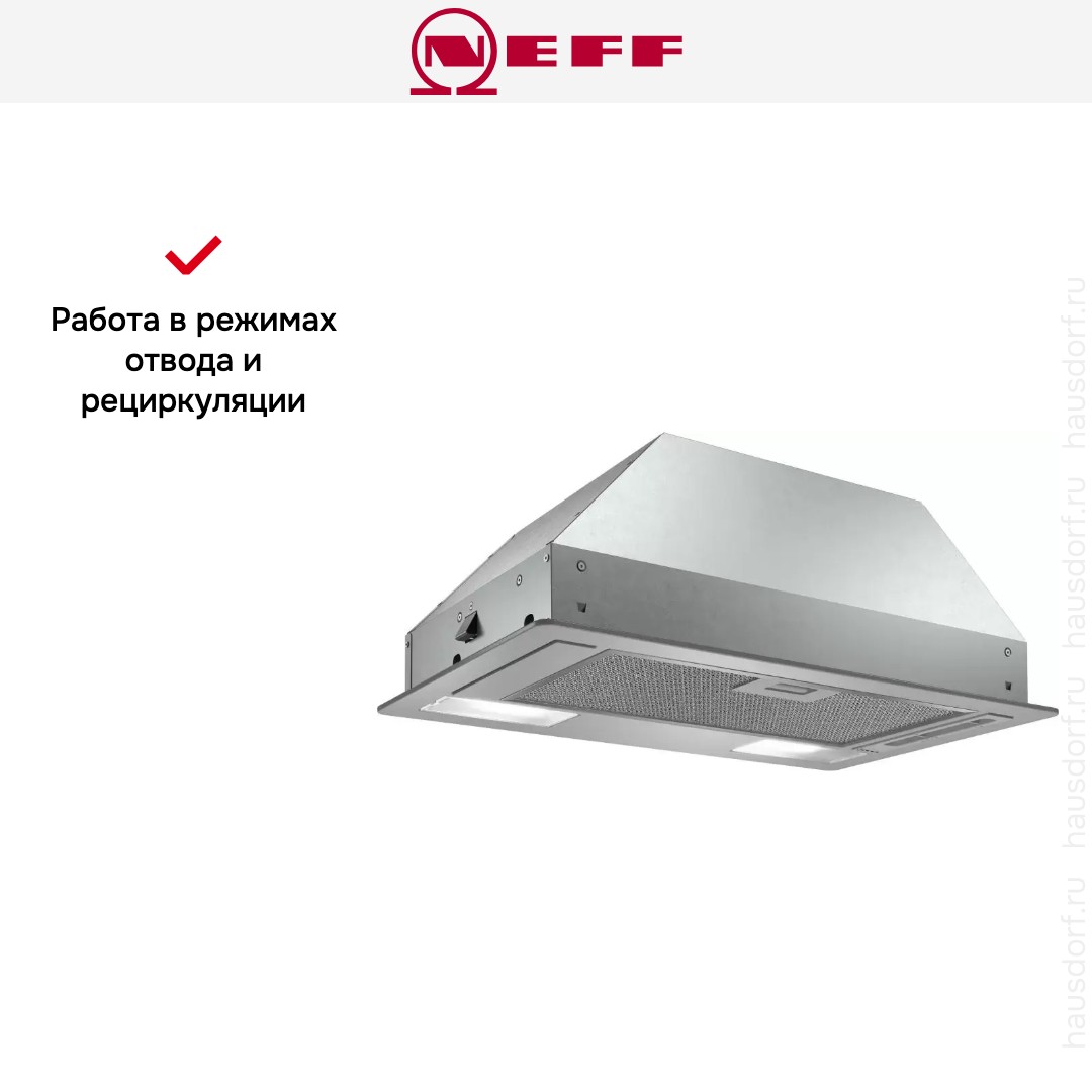 Встраиваемая вытяжка Neff D51NAA1C0