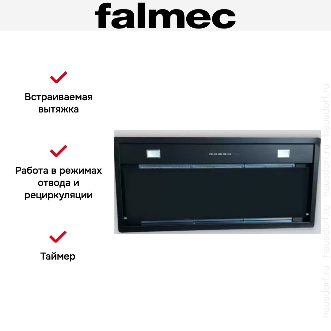  Falmec BUILT-IN BURANO 70 BK
