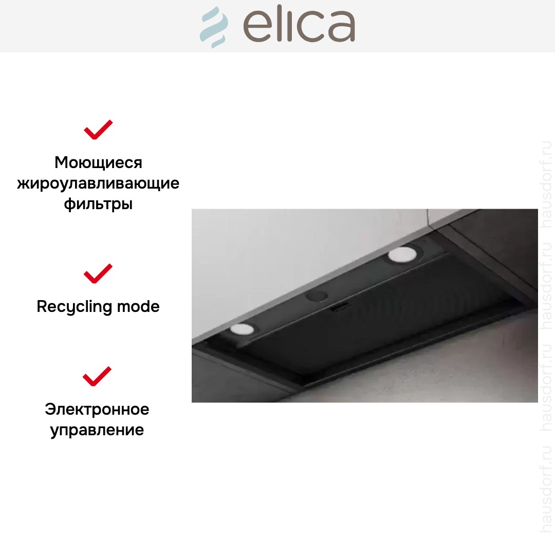 Elica BOXIN LX/BL MAT/A/120