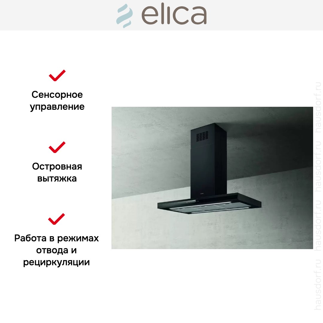  ELICA ADELE IS BL MAT/A/90 X 60