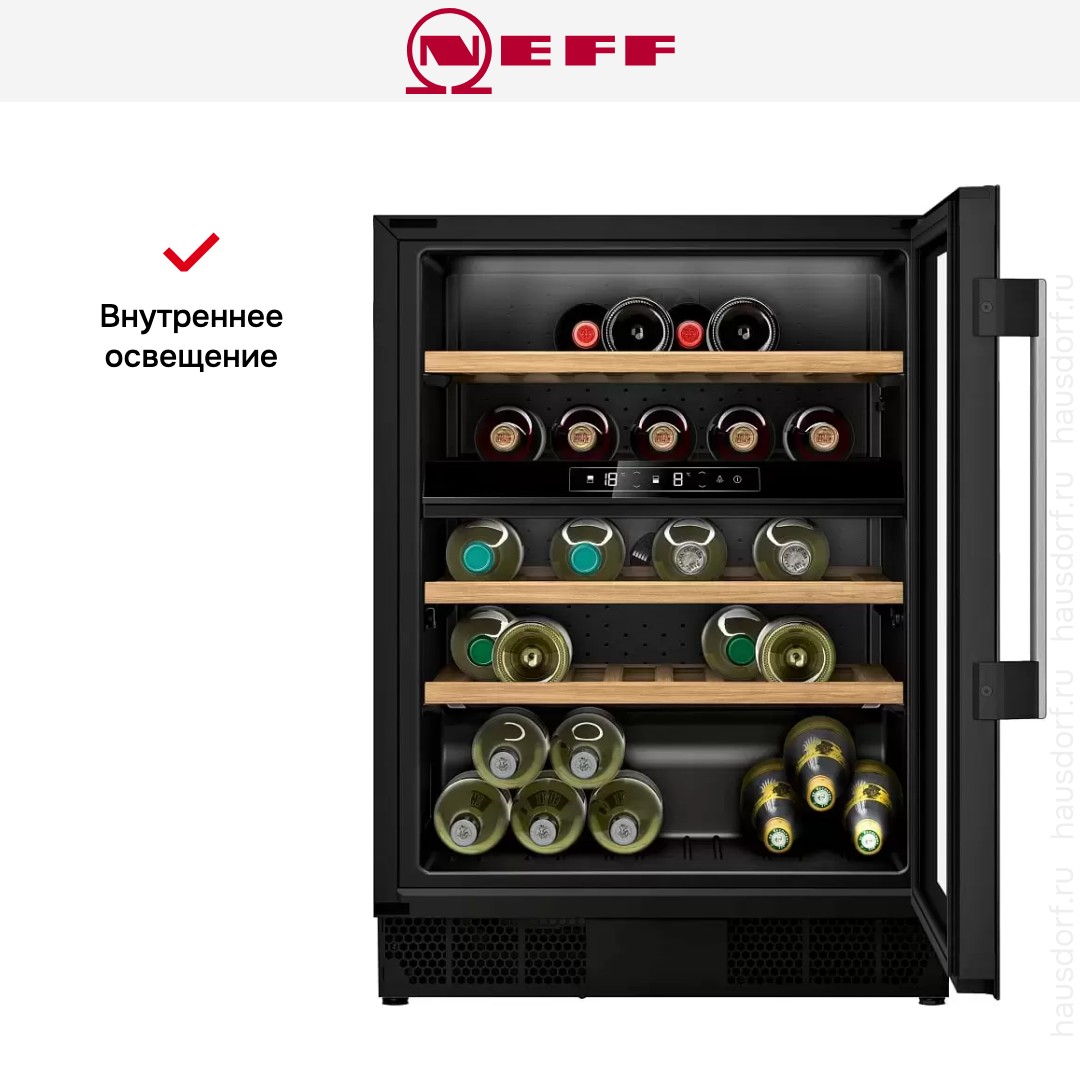 Встраиваемый винный шкаф Neff KU9213HG0