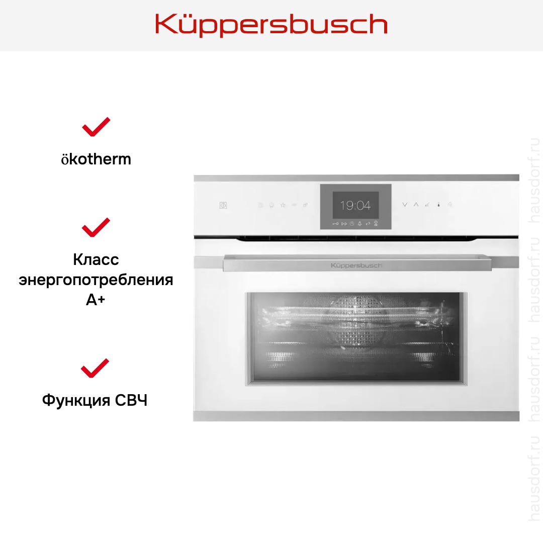  Kuppersbusch CBM 6550.0 W1 Stainless Steel