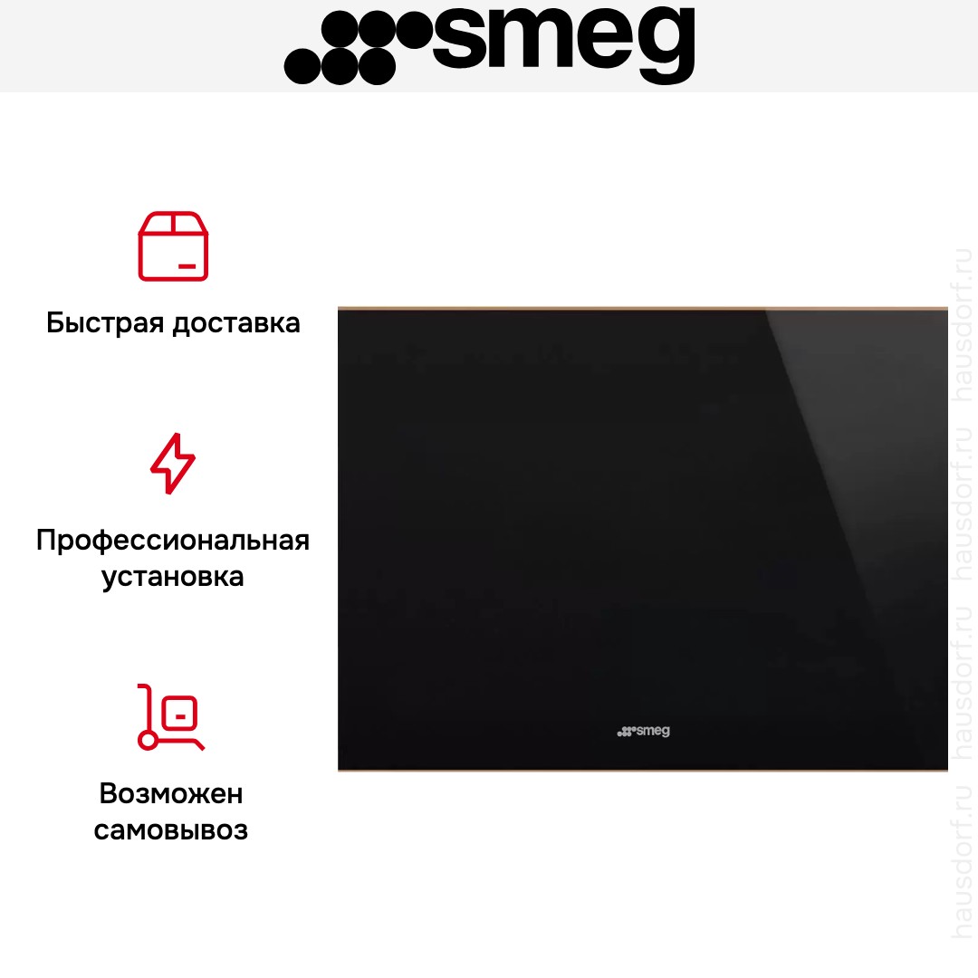 Встраиваемый винный холодильник Smeg CVI621NR3