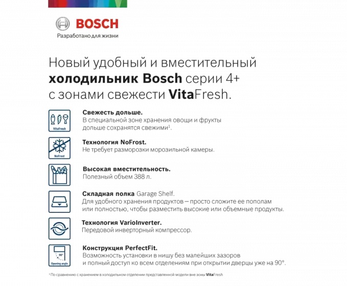 Холодильник с нижней морозильной камерой BOSCH KGN39XK28R