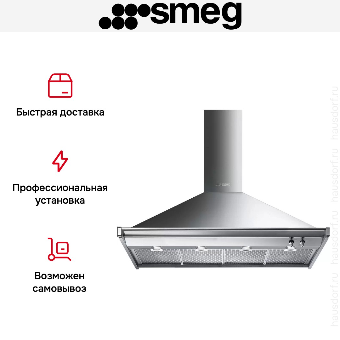  Smeg KD120HXE
