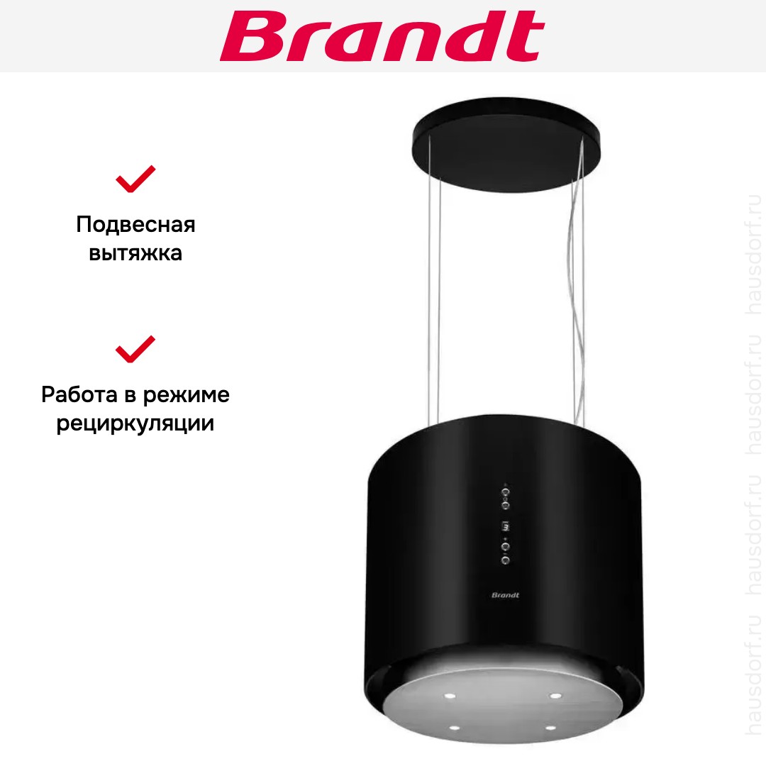 Подвесная вытяжка Brandt BHI2353G