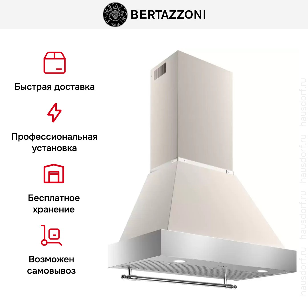 Вытяжка Bertazzoni K90HERTX+KC36HERTAV
