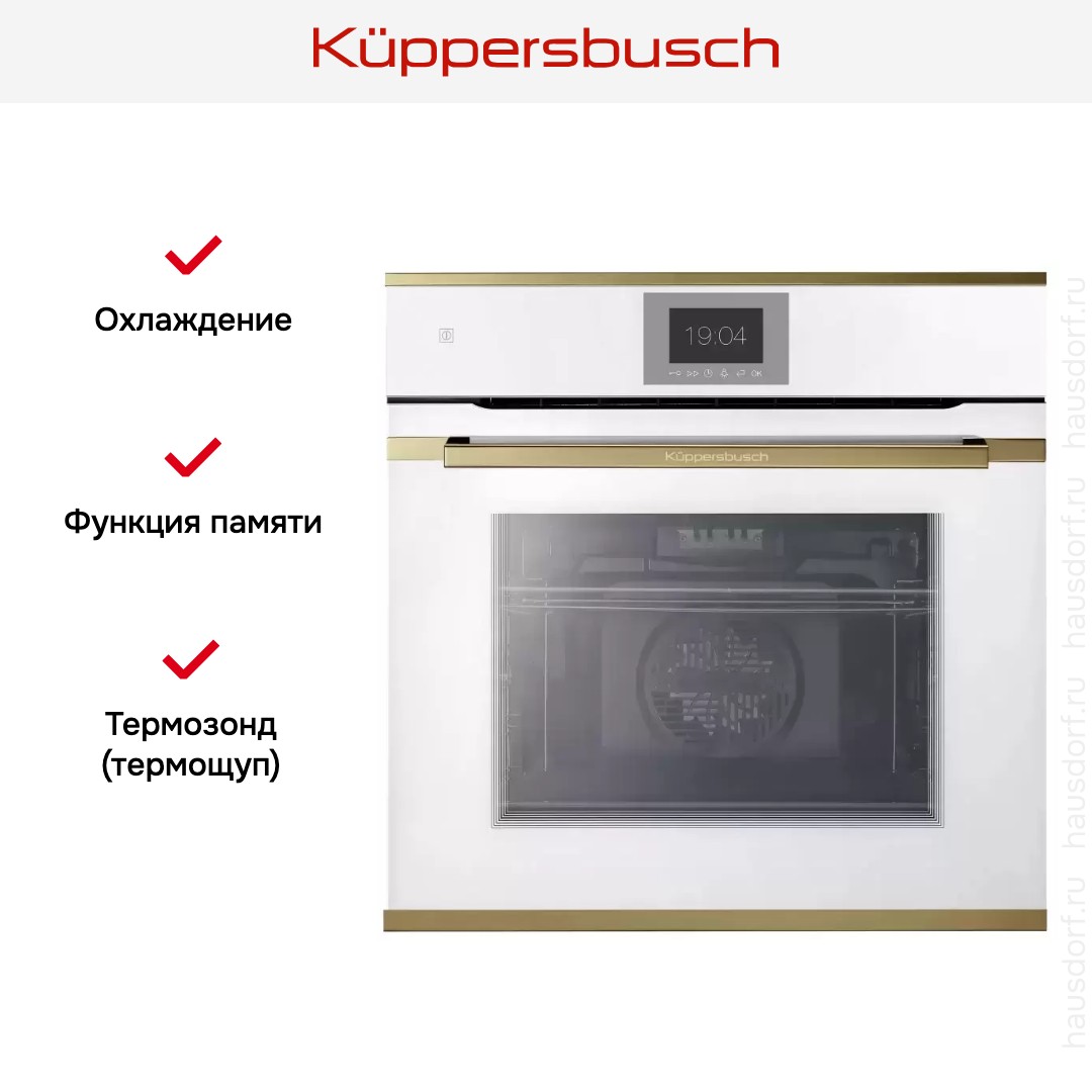 Духовой шкаф Kuppersbusch BP 6550.0 W4 Gold