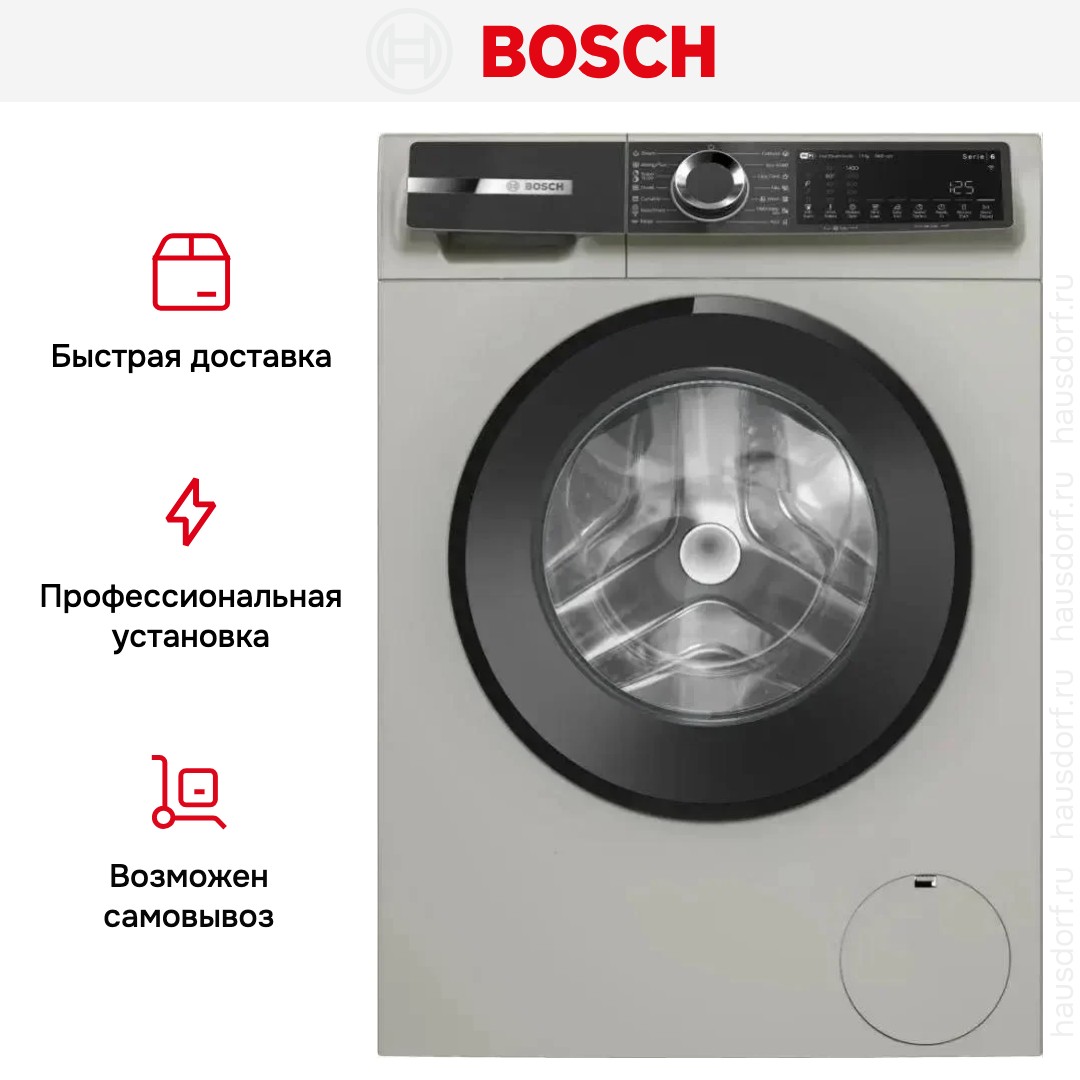 Стиральная машина Bosch WGK244ZXME