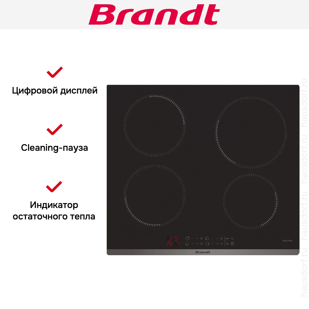  Brandt BPI6420B