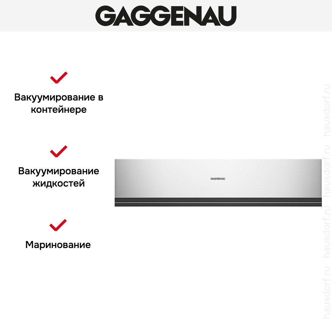  Gaggenau DVP 221-130