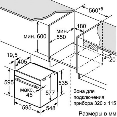 Духовой шкаф Bosch HBG 633NB1