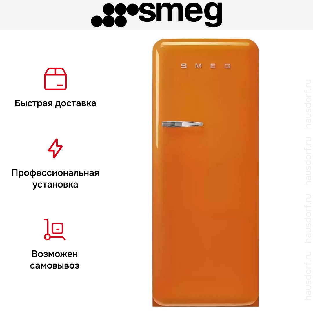 Холодильник Smeg FAB28ROR5