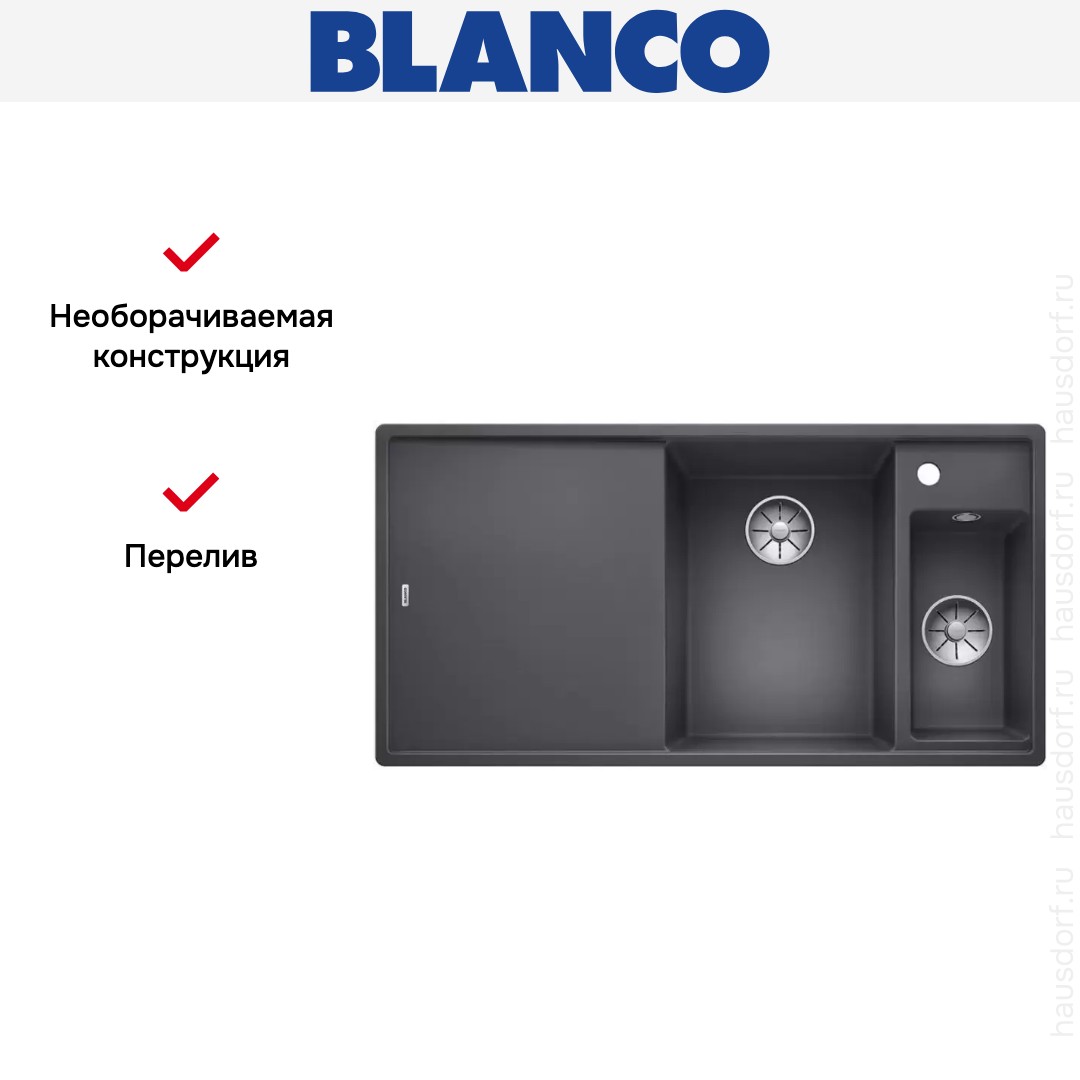  Blanco AXIA III 6 S чаша справа, доска стекло клапан-автомат InFino® темная скала