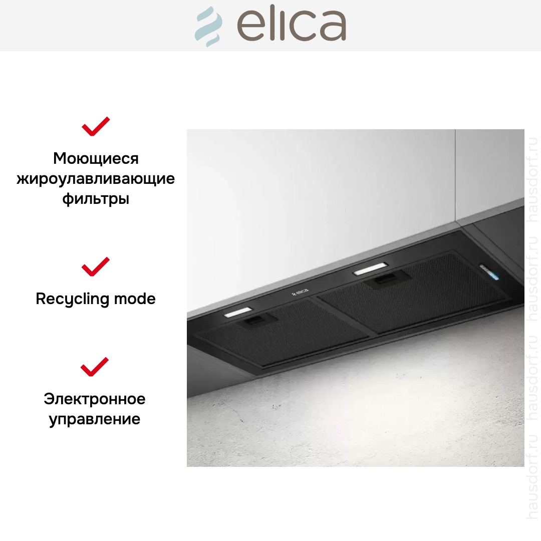  Elica FOLD BL MAT/A/72