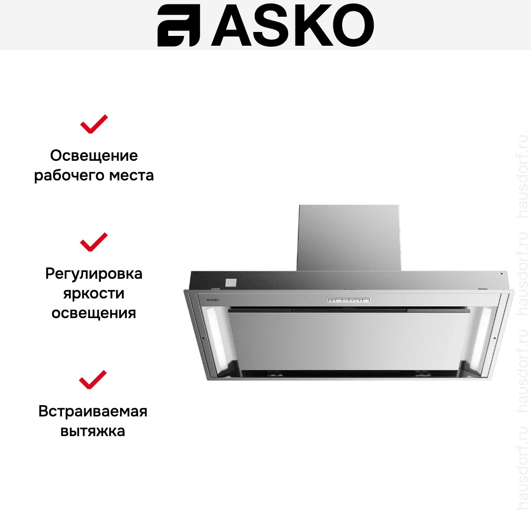 Встраиваемая вытяжка Asko CBB761SSC