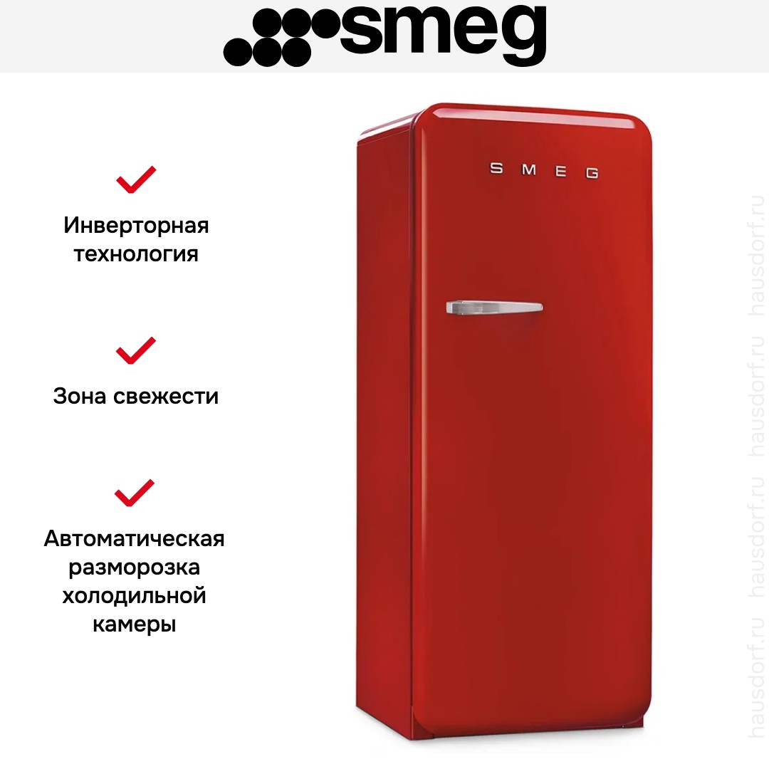 Холодильник Smeg FAB28RRD6