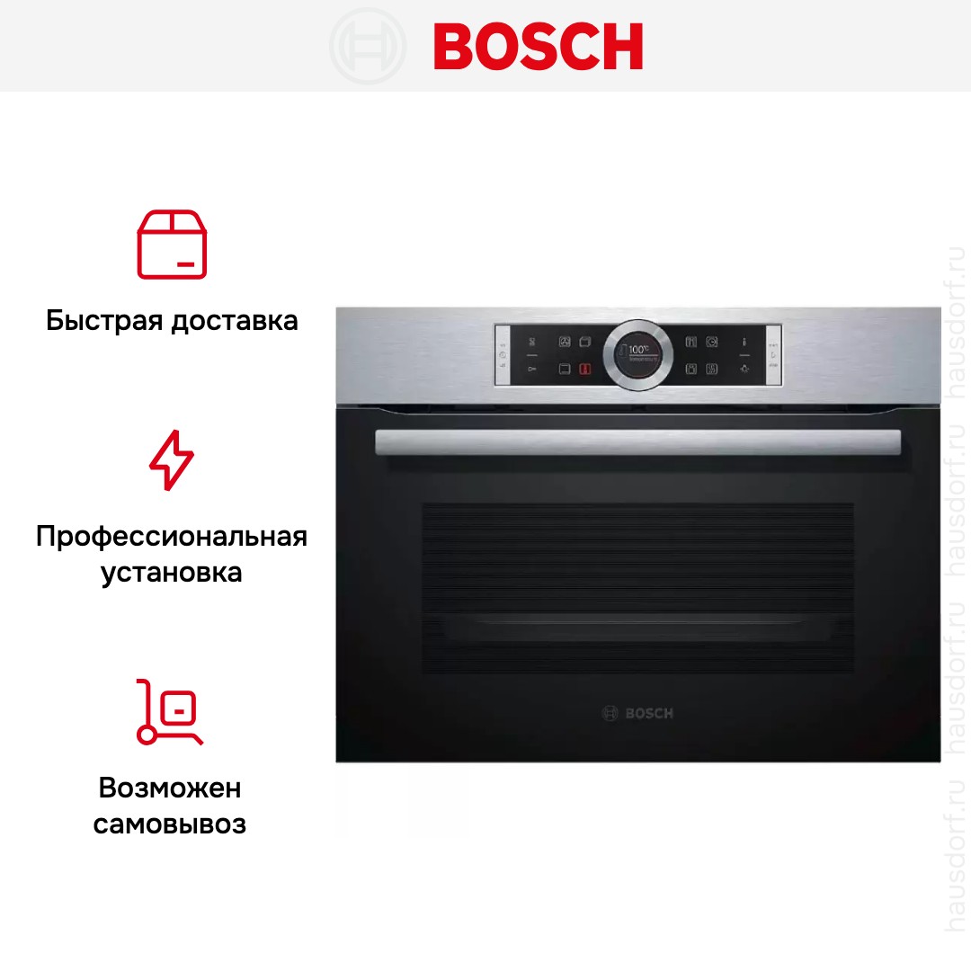 Духовой шкаф Bosch CBG633NS3