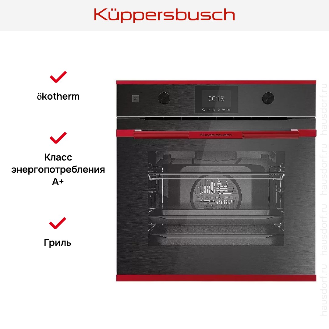  Kuppersbusch BP 6350.0 GPH 8 Hot Chili