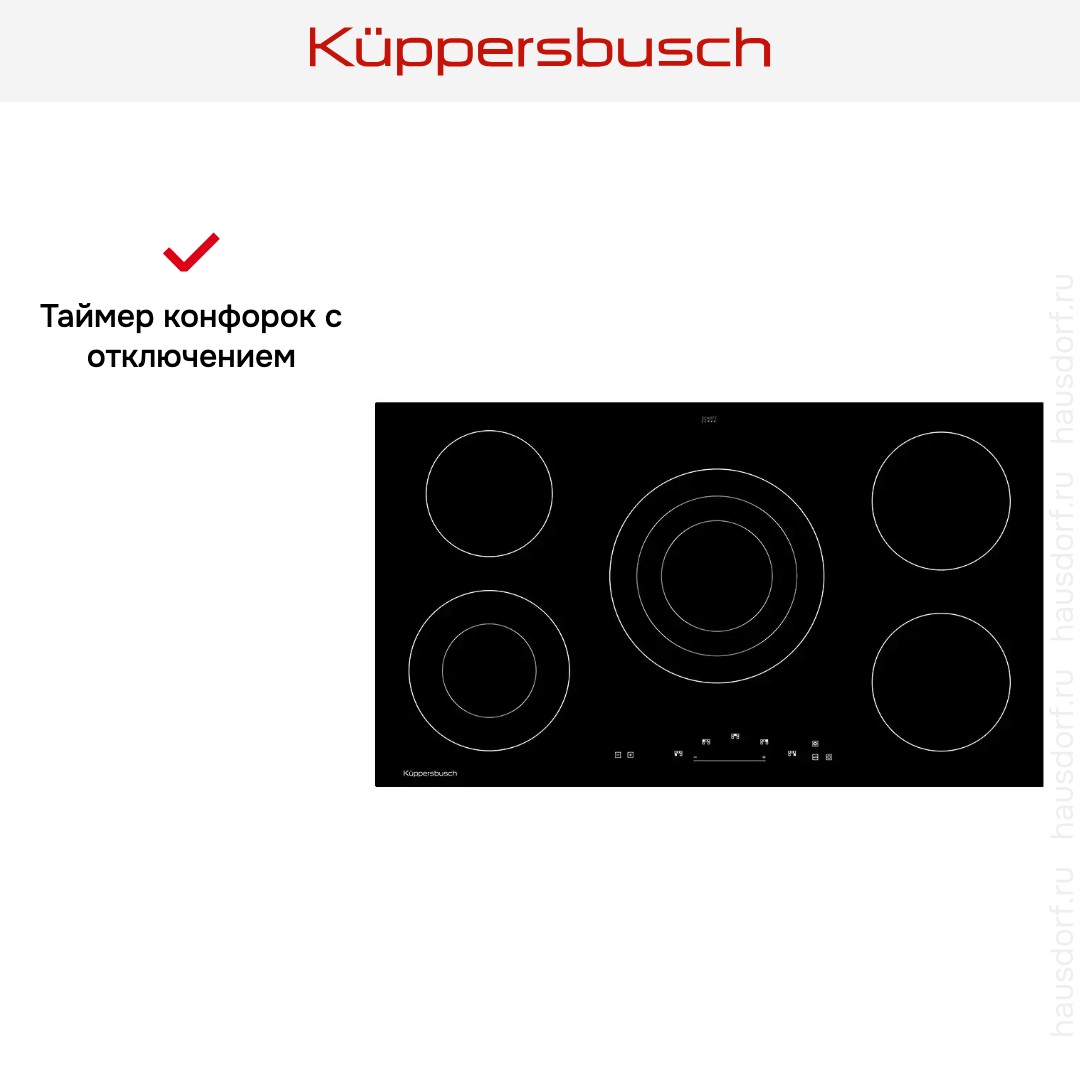  Kuppersbusch KE 9340.0 SR