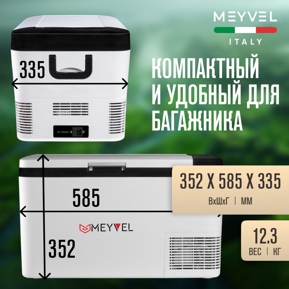  Meyvel AF-G25
