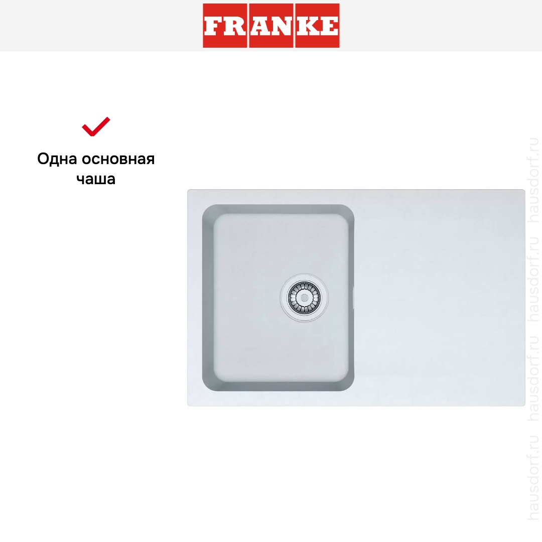 Franke Orion OID 611-78 Белый