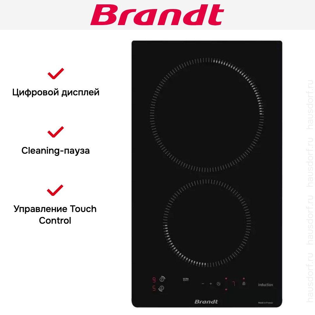  Brandt BPI1621UB