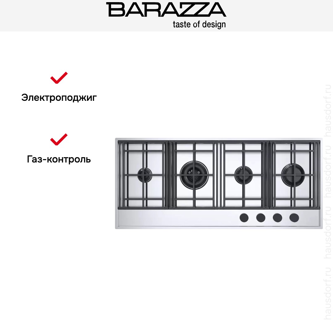 Газовая варочная панель Barazza 1PLE3D