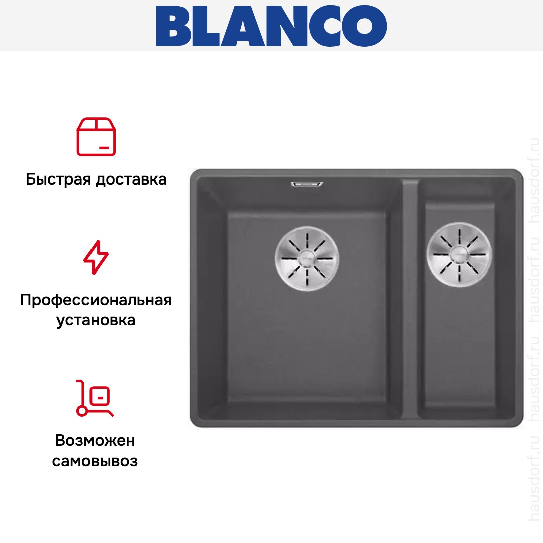  Blanco SUBLINE 340/160-F отводная арматура InFino® темная скала