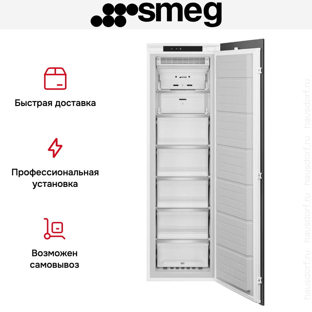 Встраиваемая морозильная камера Smeg S9F174DND