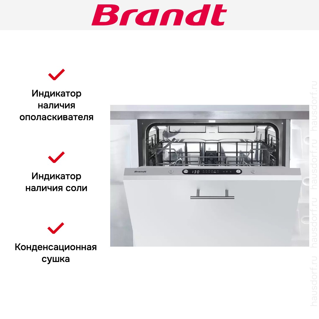 Встраиваемая посудомоечная машина Brandt FLV1247J