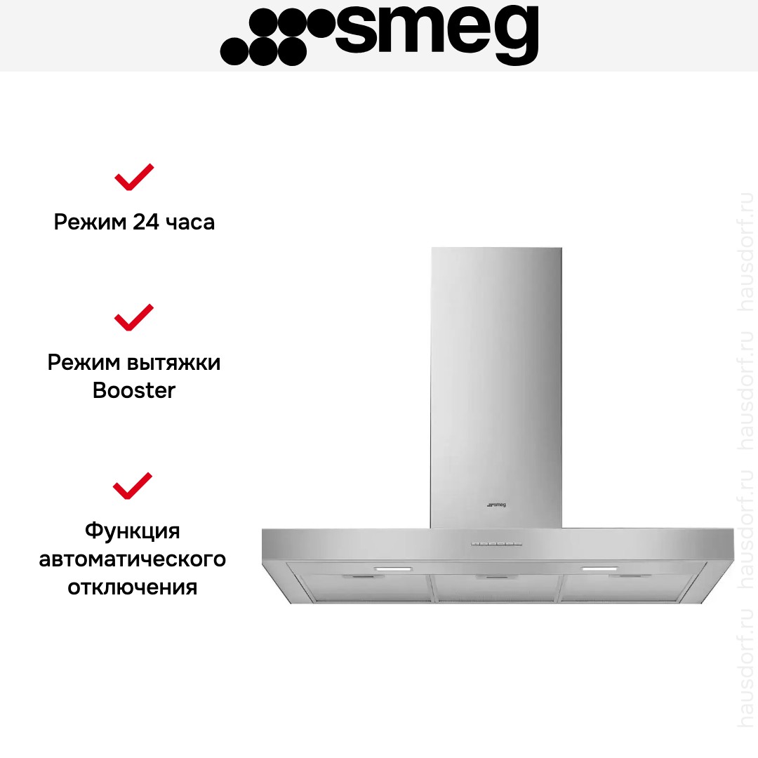 Вытяжка Smeg KBT900XE