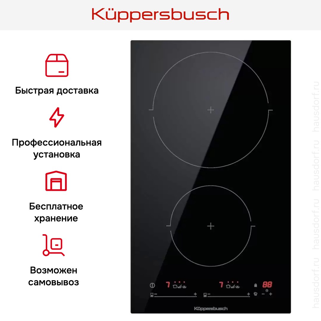 Индукционная варочная панель Kuppersbusch VKI 3550.0 SR