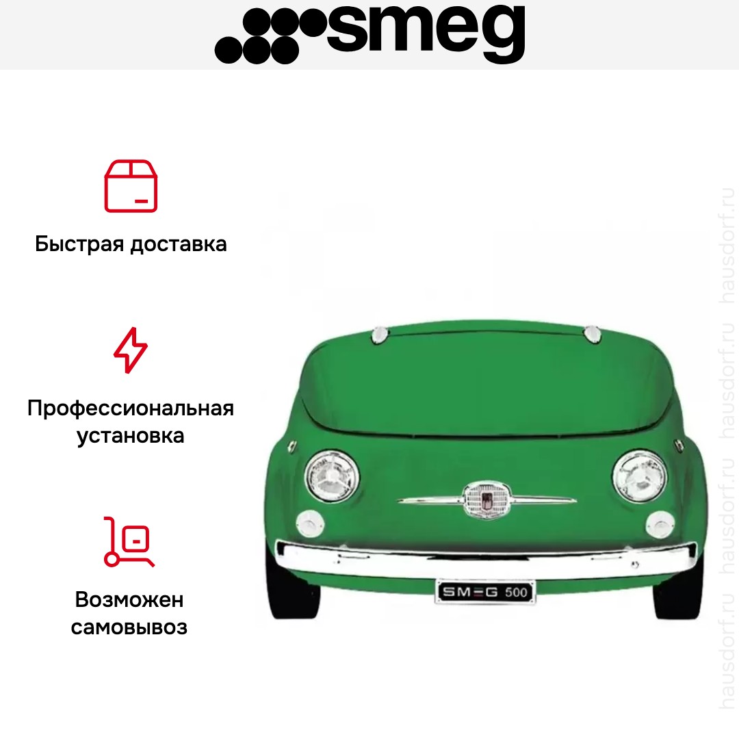  Smeg 500V