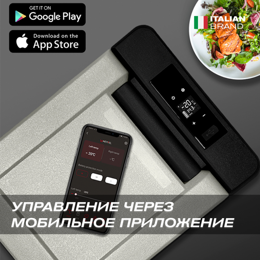 Автохолодильник Meyvel AF-B9