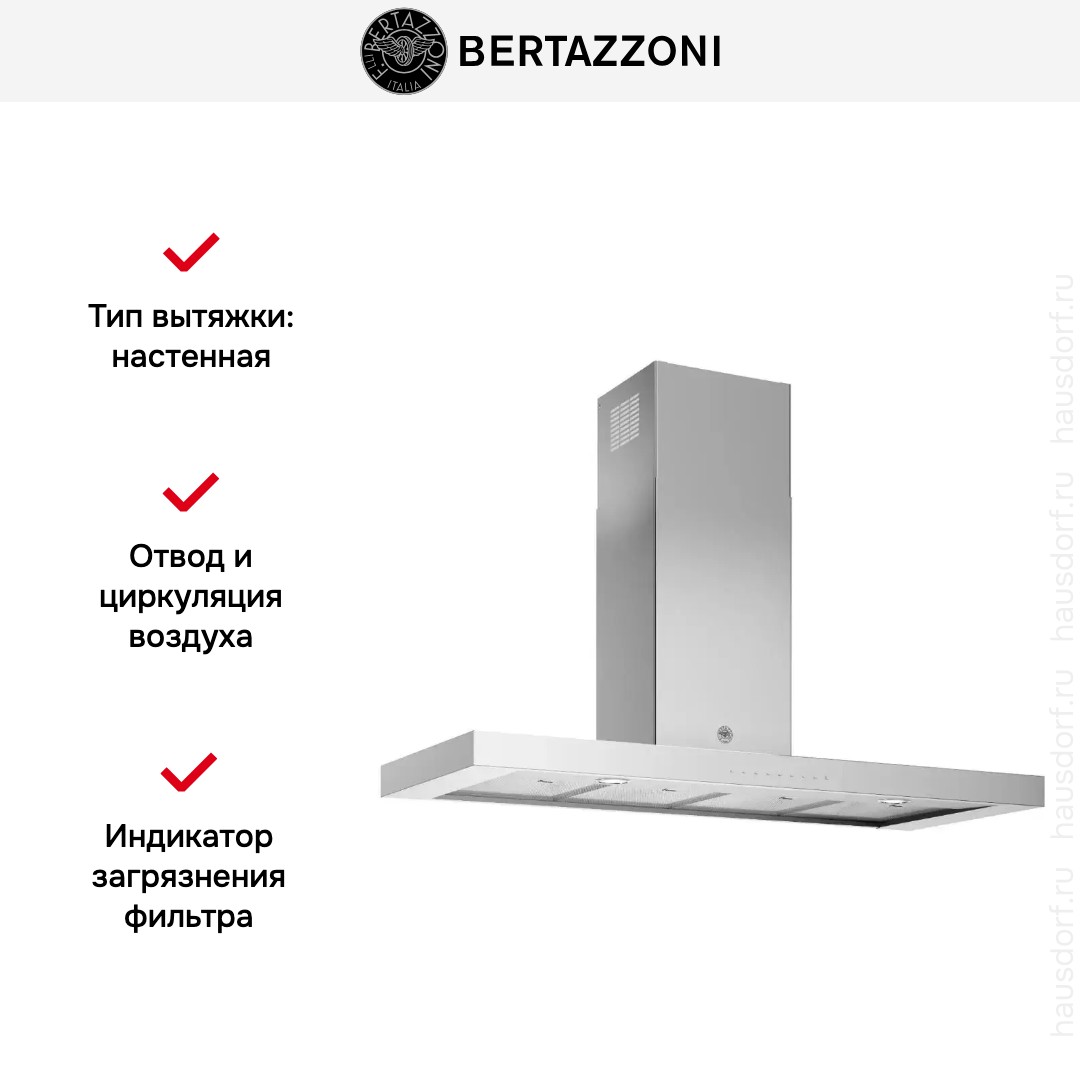  Bertazzoni KT120PRO1XA